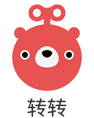 转转